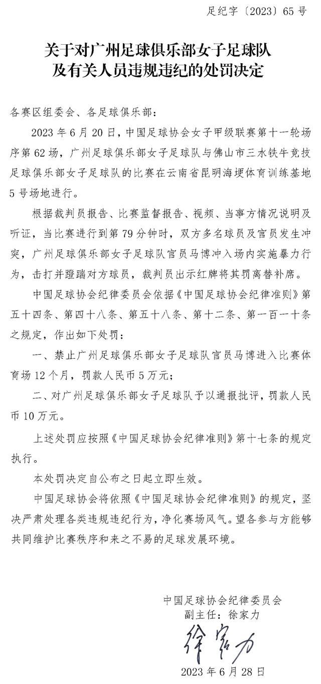 不过我的国米也不弱于对手，首回合对我们来说是一场重要的平局，而今晚我们创造出了更多的机会。